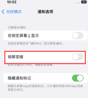 苹普定果维修分享iPhone主屏幕壁纸显得模糊怎么办