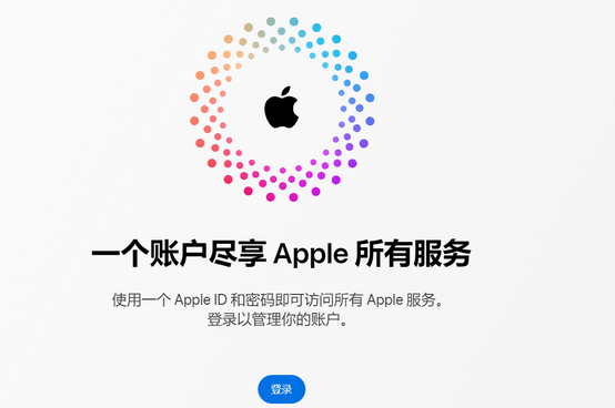 普定iPhone维修中心分享iPhone下载应用时重复提示输入账户密码怎么办 