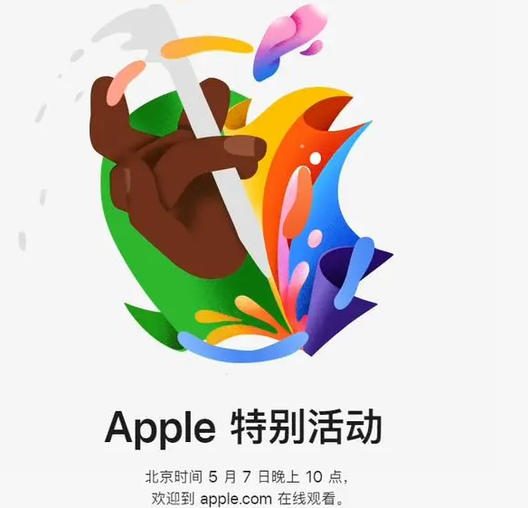 普定普定ipad维修服务点分享新款iPad Pro和iPad Air要来了