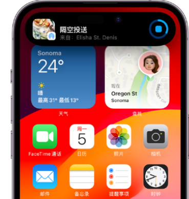 普定apple维修服务分享两台iPhone靠近即可共享照片和视频 