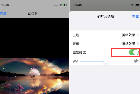 普定苹果14维修店分享iPhone14相册视频如何循环播放
