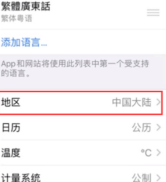 普定苹果无线网维修店分享iPhone无线局域网无法开启怎么办