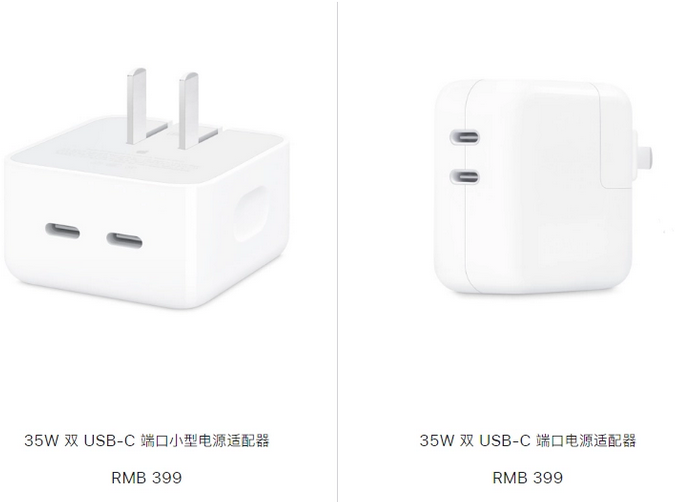 普定苹果15服务店分享iPhone15系列会不会有35W有线充电