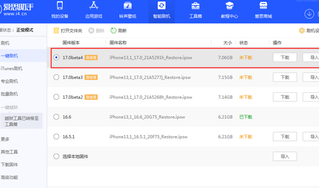 普定apple维修网点分享NameDrop功能有什么用