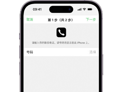 普定apple维修店分享如何通过iCloud网页查找iPhone位置