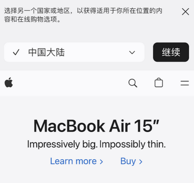 普定apple授权维修如何将Safari浏览器中网页添加到桌面