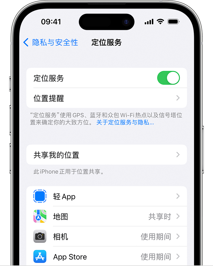 普定苹果维修网点分享如何在iPhone上阻止个性化广告投放 