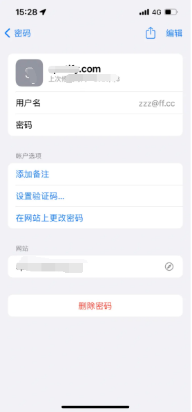 普定苹果14服务点分享iPhone14忘记APP密码快速找回方法 