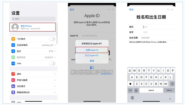 普定苹果维修网点分享:Apple ID有什么用?新手如何注册iPhone14 ID? 