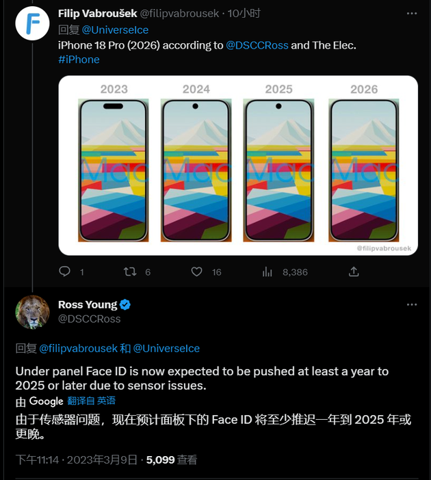 普定苹果手机维修分享:屏下Face ID有什么优势？iPhone何时会有屏下Face ID？ 