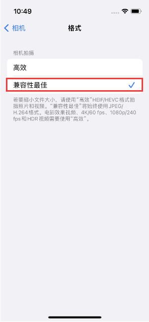 普定苹果14维修店分享iPhone14相机拍照不清晰，照片发黄怎么办 