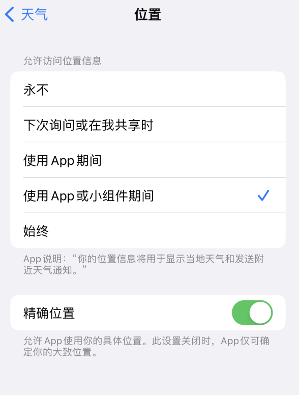 普定苹果服务网点分享你会去哪购买iPhone手机？如何鉴别真假 iPhone？ 