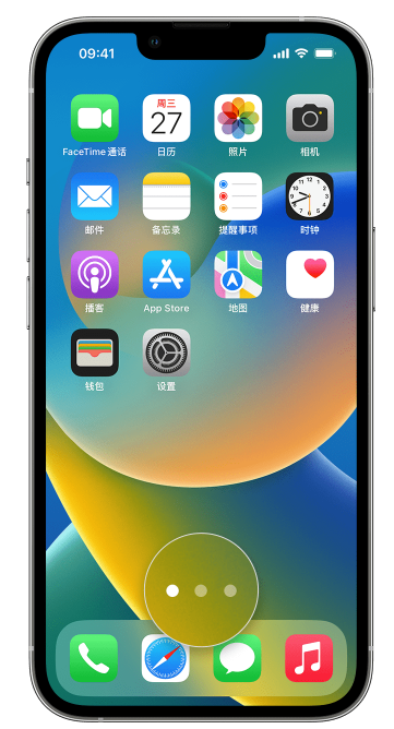 普定苹果手机维修分享iPhone 已安装的应用不见了怎么办 
