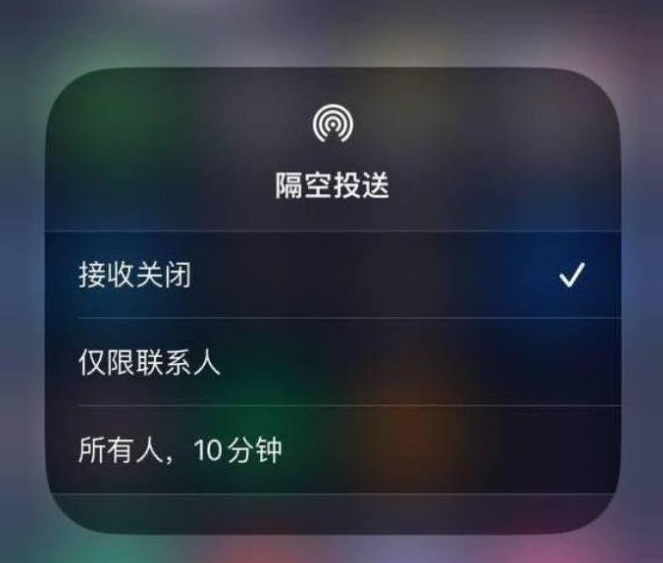 普定苹果14维修分享iPhone 14 Pro如何开启隔空投送 