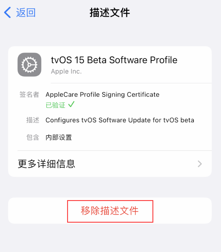 普定苹果手机维修分享iOS 16 屏蔽系统更新教程 