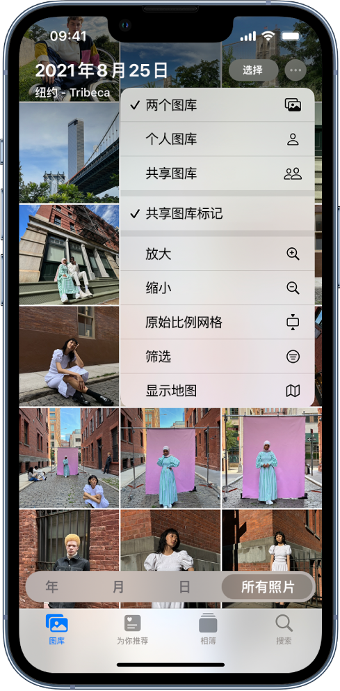 普定苹果手机维修分享升级 iOS 16.1 后，如何设置或加入 iCloud 共享照片图库 