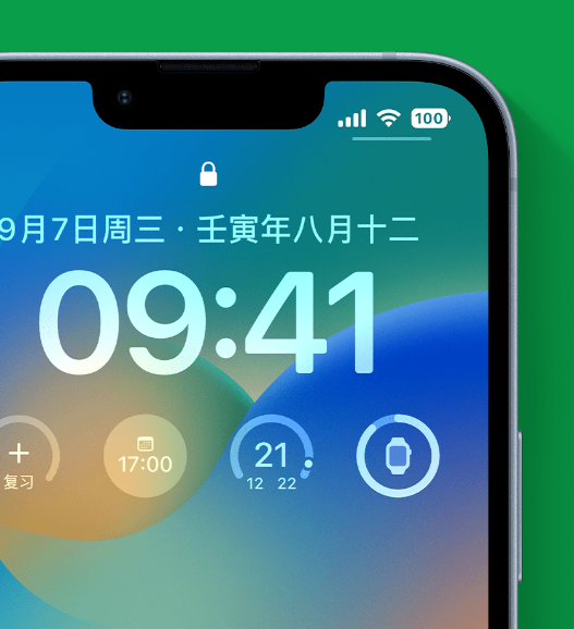 普定苹果手机维修分享官方推荐体验这些 iOS 16 新功能 