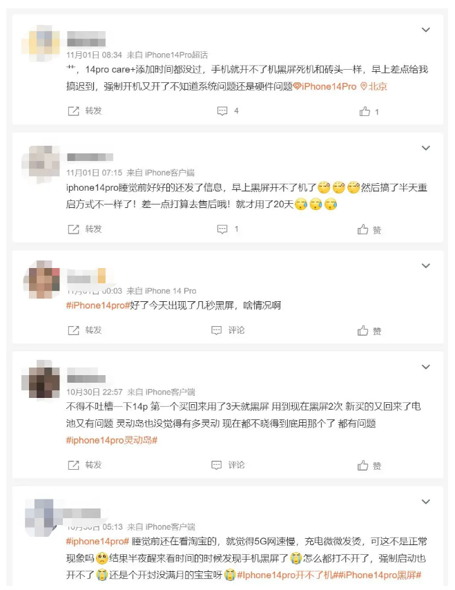 普定苹果14维修分享iPhone 14 Pro无法开机、黑屏怎么办 