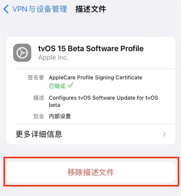 普定苹果手机维修分享iOS 15.7.1 正式版适合养老吗 