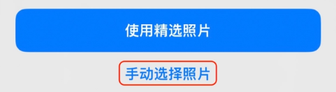 普定苹果14维修分享iPhone 14 Pro一键更换壁纸方法教程 