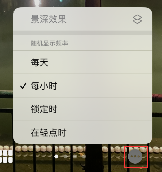 普定苹果手机维修分享iOS 16 小技巧：锁定屏幕支持随机切换指定照片 