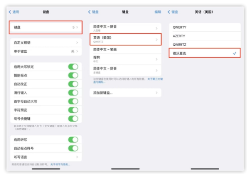普定苹果手机维修分享iOS 16输入法新功能：打字速度翻倍 