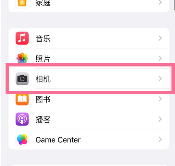普定苹果手机维修分享升级iOS16后iPhone自拍照片反了怎么办 