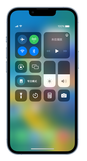 普定苹果14维修分享 iPhone 14 个性化设置：让它成为你的专属设备 
