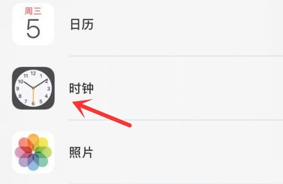 普定苹果手机维修分享iPhone手机如何添加时钟小组件 