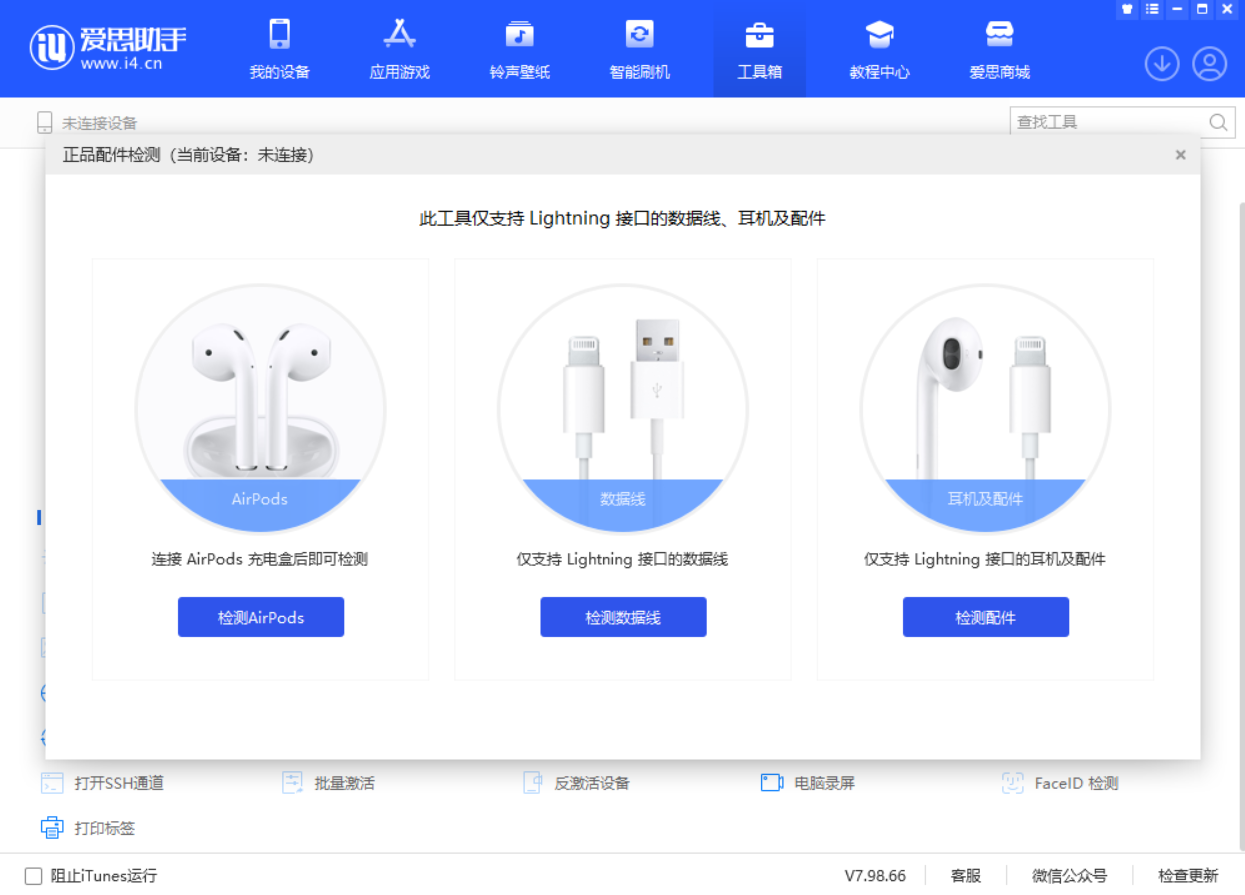 普定苹果手机维修分享iOS 16 全新功能 