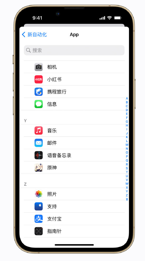 普定苹果手机维修分享iPhone 实用小技巧 