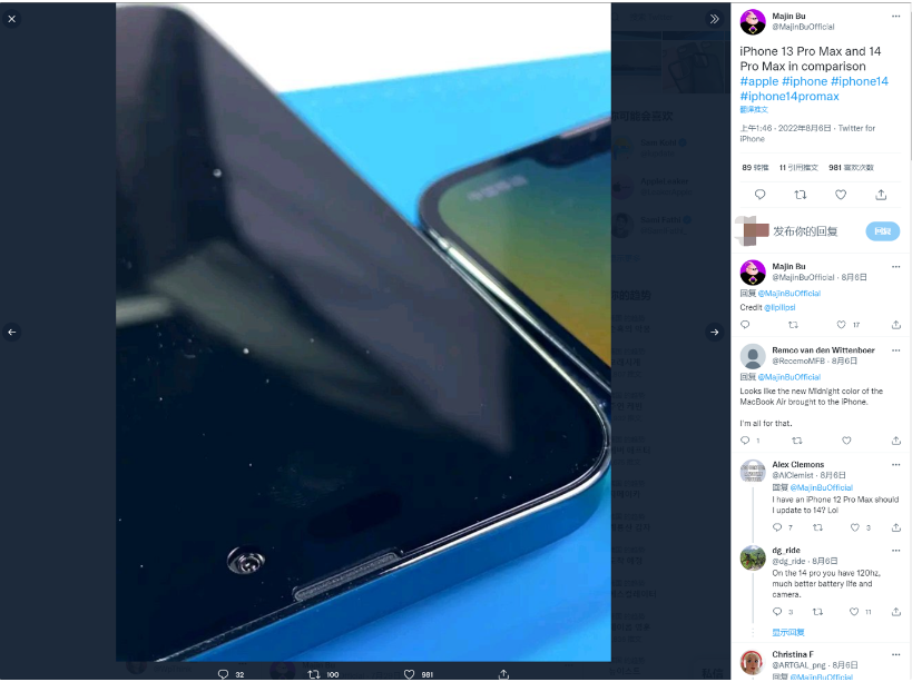 普定苹果14维修分享iPhone 14 Pro Max 与 iPhone 13 Pro Max有哪些不同 