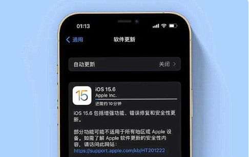 普定苹果手机维修分享iOS 15.6续航怎么样 