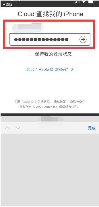 普定苹果13维修分享丢失的iPhone13关机后可以查看定位吗 