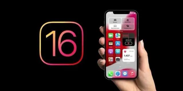 普定苹果手机维修分享旧iPhone升级iOS 16后哪些功能不能用 