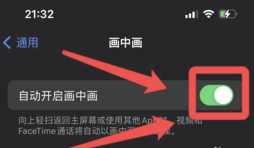 普定苹果13维修分享iPhone 13分屏方法 