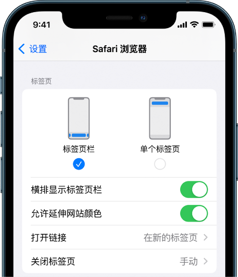 普定苹果手机维修分享iOS 15 使用技巧 