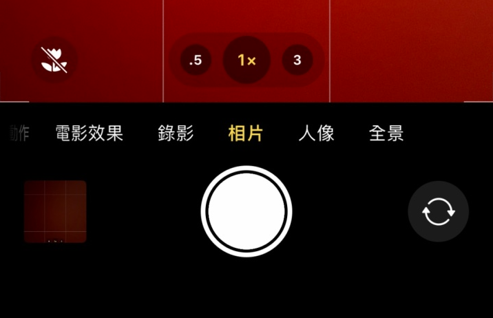 普定苹果13维修分享 iPhone 13 Pro 系列中拍摄和控制微距照片和视频 