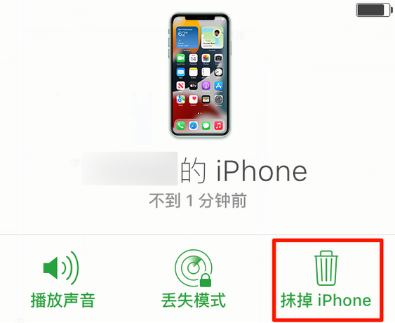普定苹果手机维修分享iOS 15 中值得注意的重要功能 