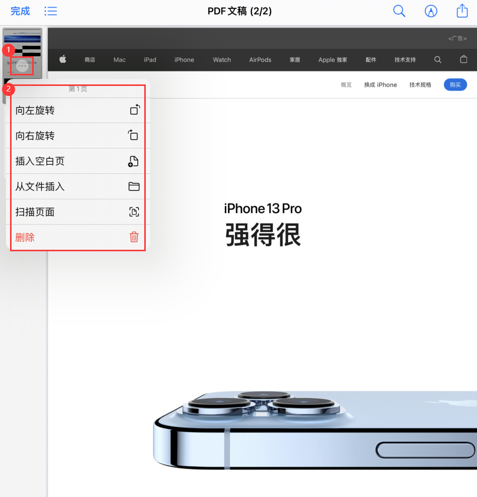 普定苹果手机维修分享iOS 15 小技巧 