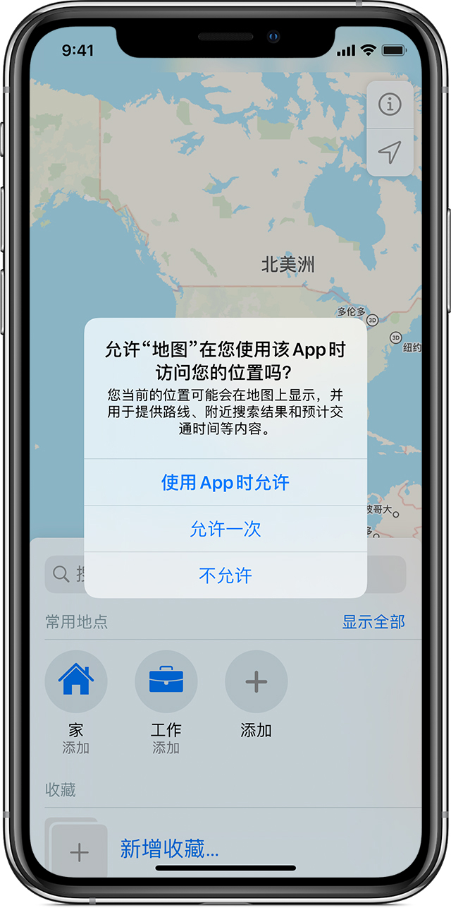 普定苹果手机维修分享iOS 15 使用技巧 