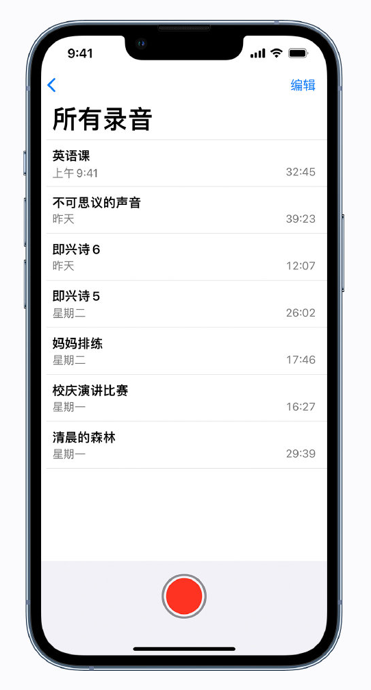 普定苹果手机维修分享最新屏蔽 iOS 16 更新描述文件已发布 