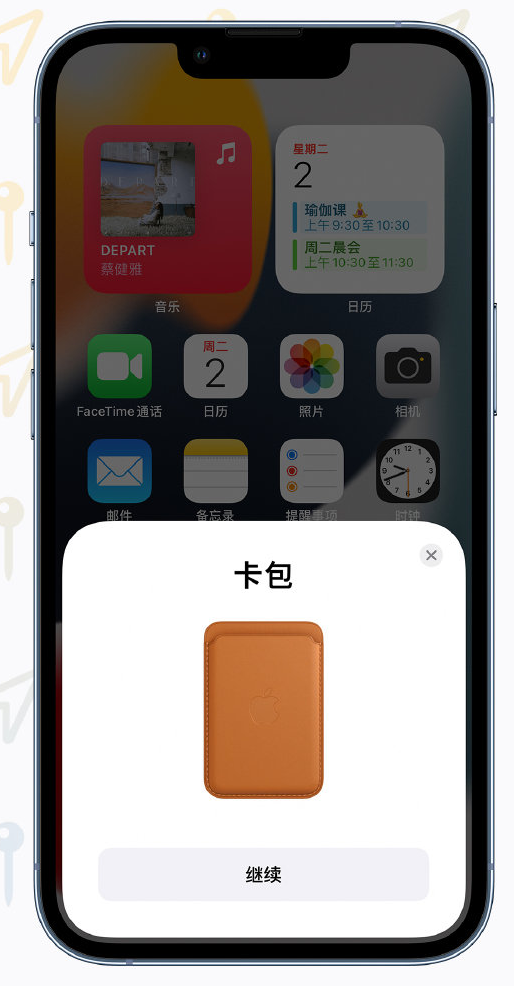 普定苹果手机维修分享iOS 15 “查找”应用有哪些改进 