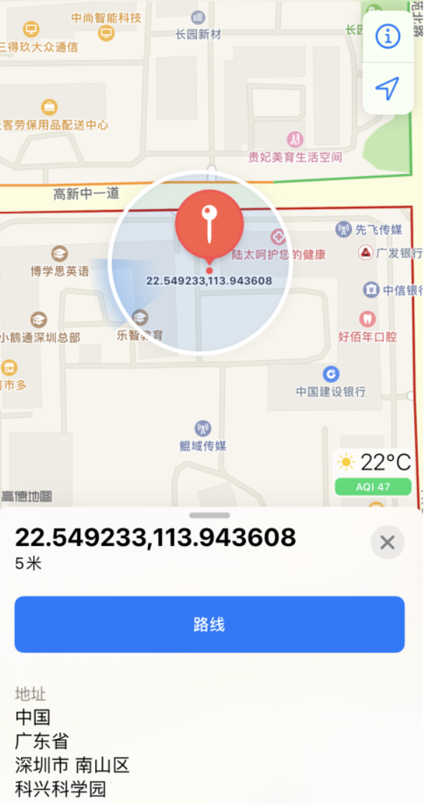 普定苹果手机维修分享iPhone 小技巧 