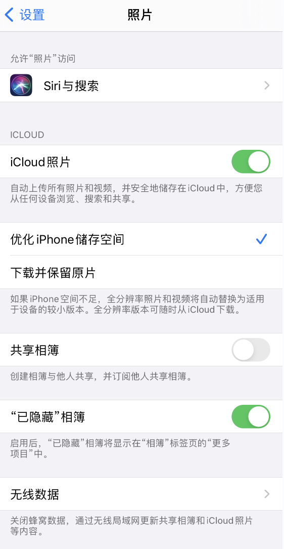 普定苹果13维修分享iPhone 13 打开照片时先模糊后清晰是什么原因 