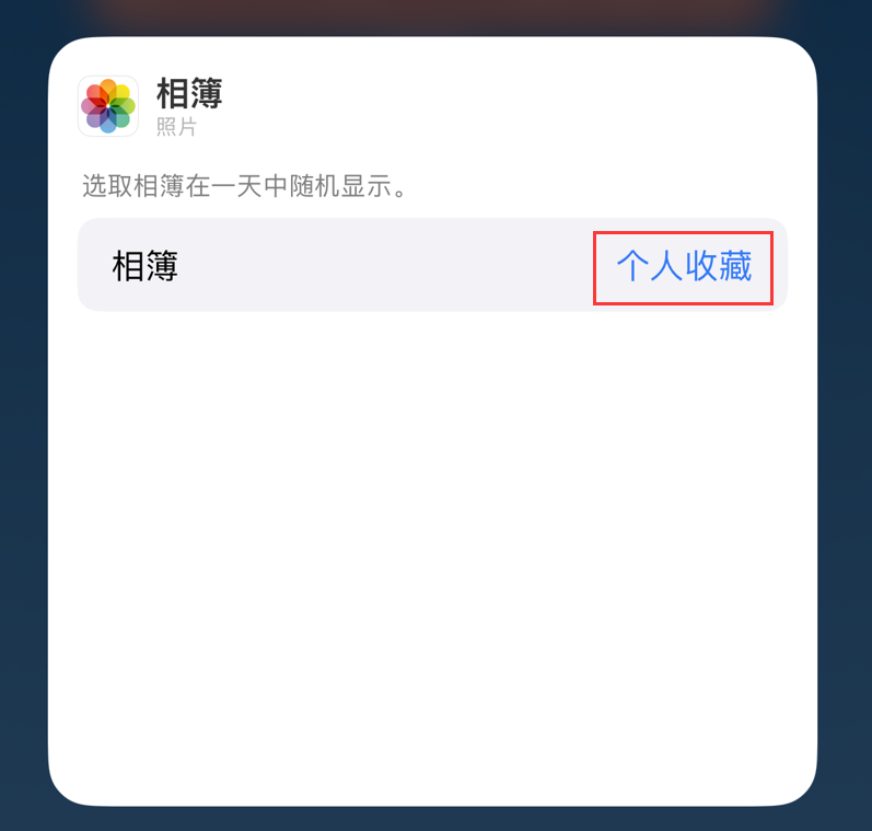 普定苹果手机维修分享iOS 17 小技巧 