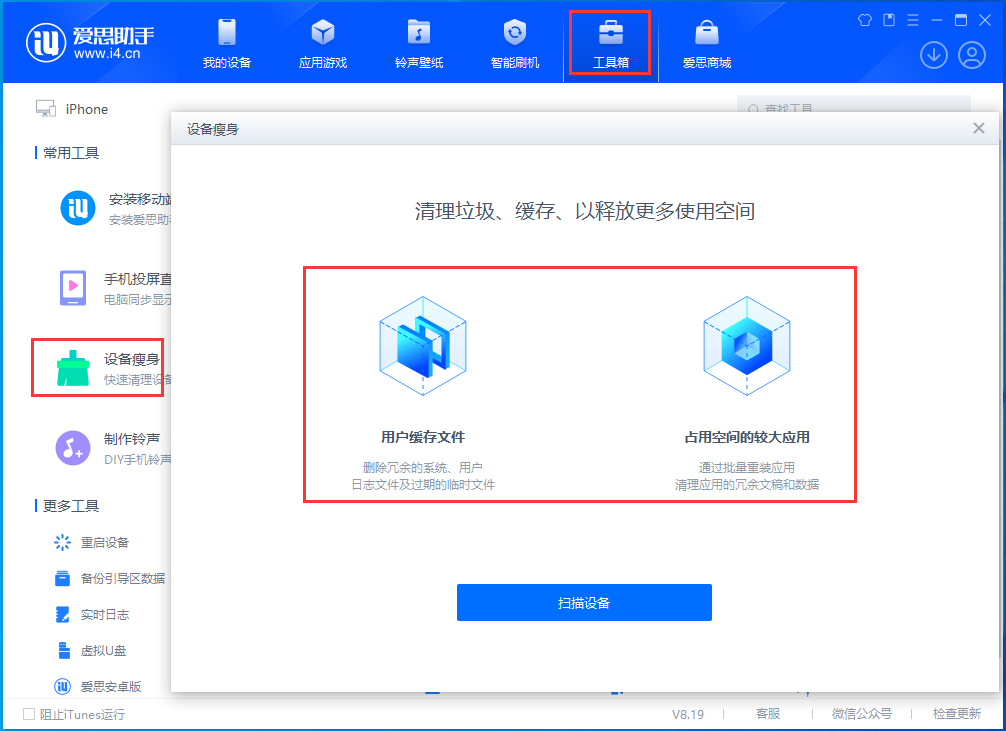 普定苹果手机维修分享关于iPhone存储空间的一些疑问 
