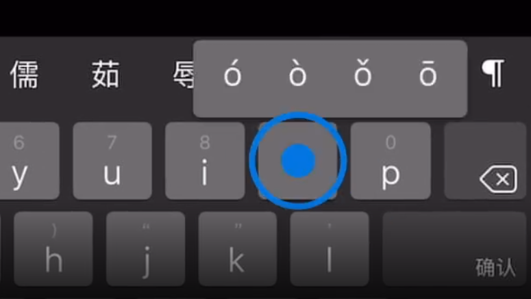 普定苹果手机维修分享iPad 键盘输入的三个小技巧 