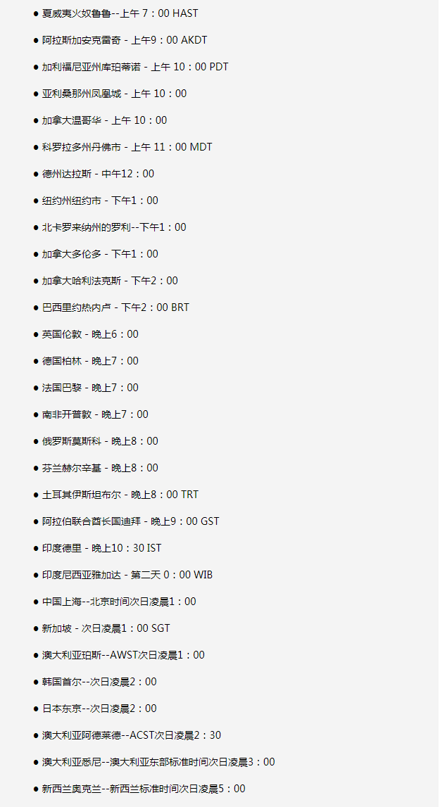 普定苹果手机维修分享如何在线观看苹果的iPhone 13发布会 