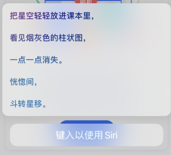 普定苹果手机维修分享iPhone 新技巧 